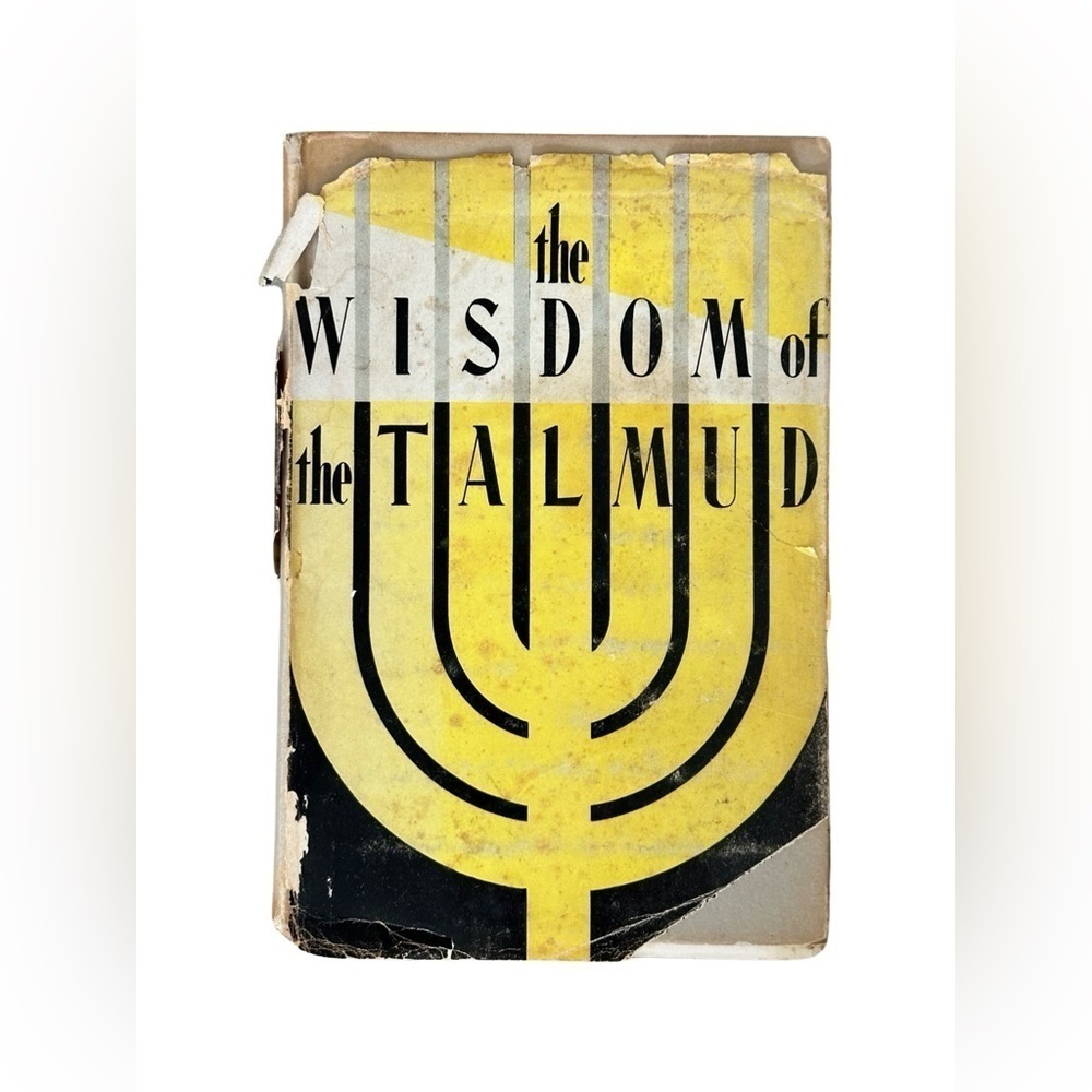The Wisdom of the Talmud by Rabbi Ben Zion Bokser VINTAGE BOOK Copyright 1951.